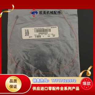 430000922waters peek管线议价