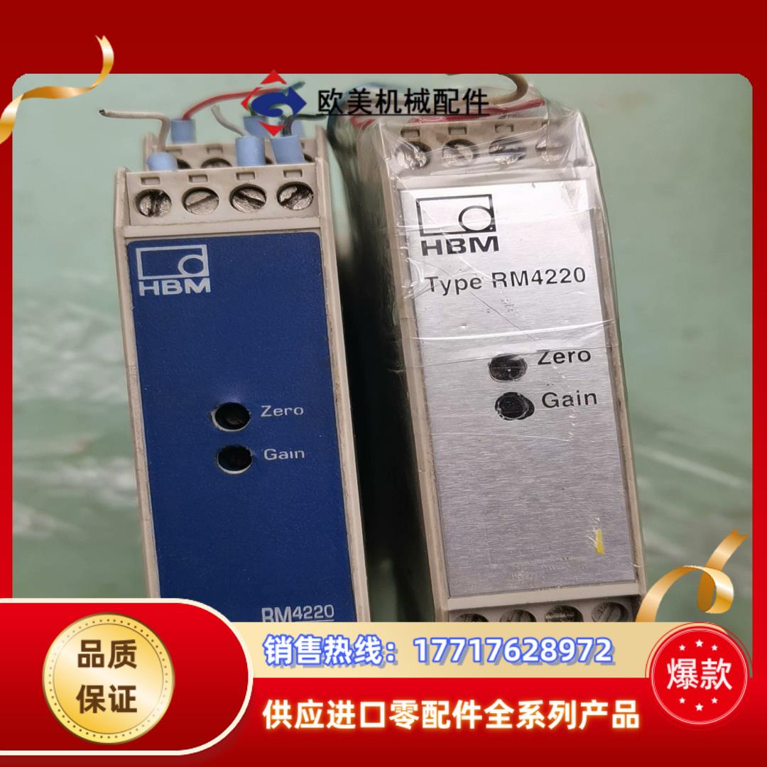 德国HBM原装放大器RM4220只有白颜色的了性能议价