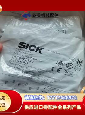 SICK西克GSE6-N1111全新原装正品1052449议价