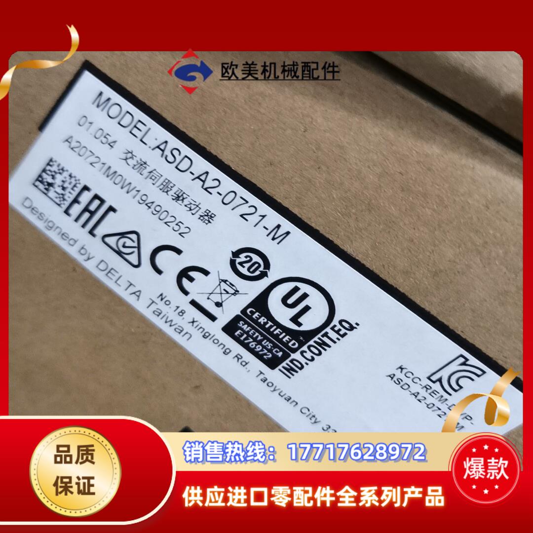 ASD-A2-0721-M台达ASD-B2-0421-B议价