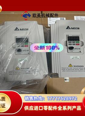 台达变频器vfd-m系列vfd055m43a vfd075m议价