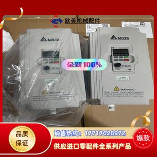 台达变频器vfd vfd075m议价 m系列vfd055m43a