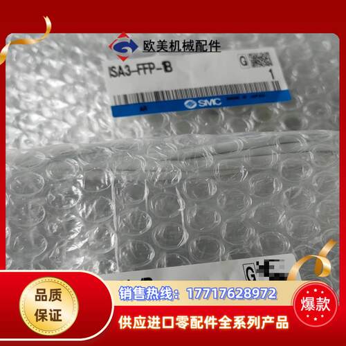 ISA3-HCN-3N ISA3-HFP-1B ISA3-G议价