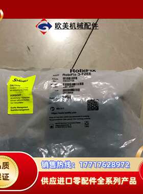 出售全新RobiFix-B-FZEE，30.4037，数议价