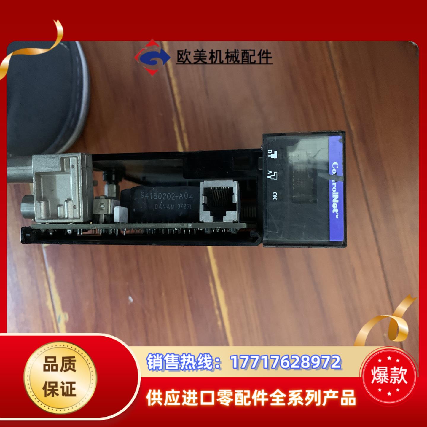 1756-CNBR E版本 AB模块通信模块功能正常成议价