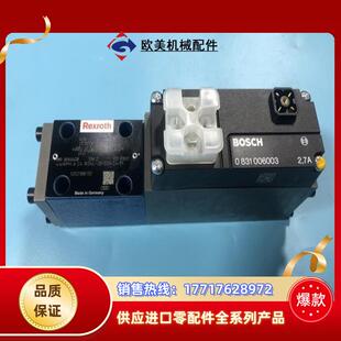 0811404038 2XG24议价 4WRPH6C4B24L