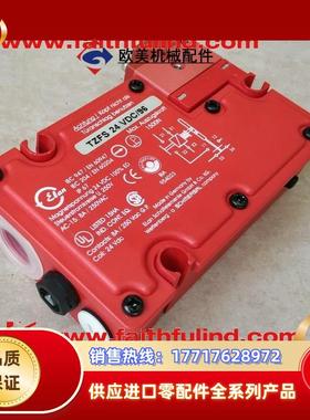 S TZFS24VDC/96 施迈赛全新安全开关 TZFS 24 VDC/96议价