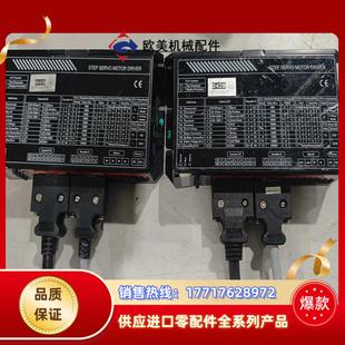 8D42B 驱动 D42B步进控制器议价 控制器