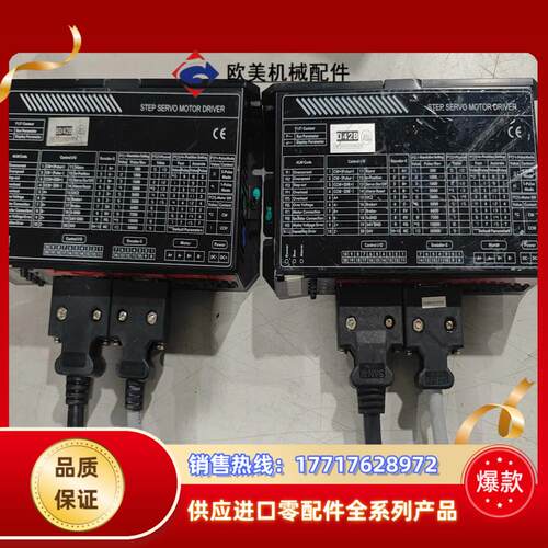 #控制器 驱动 8D42B D42B步进控制器议价
