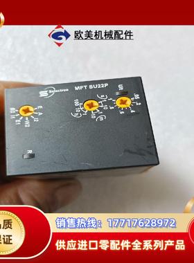 Selectron继电器MFT  SU22P实图现货一议价