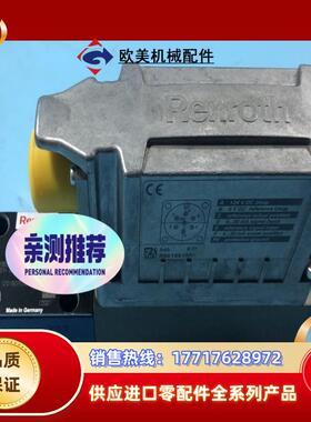 R901382313 4WRPEH6C3B24L-3XM议价