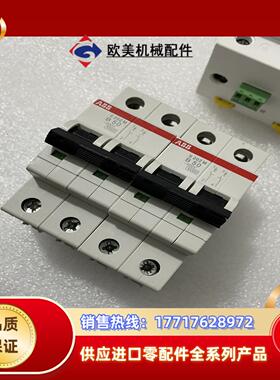 ABB＃ S202M B 50  400V 10000分断议价