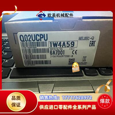三菱Q02ucpu 全新议价