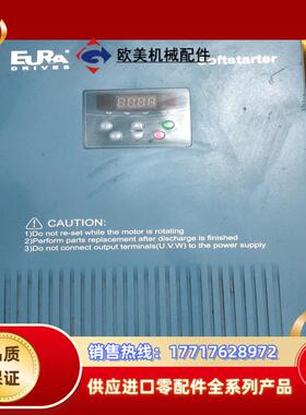 欧瑞软起动器2台HFR1132拆下来的功能完好132K议价