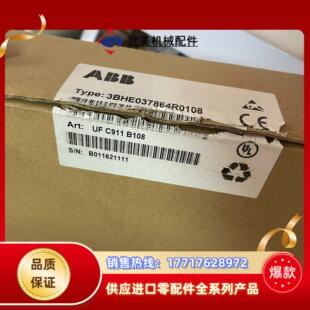 B10议价 C911 3BHE037864R0108