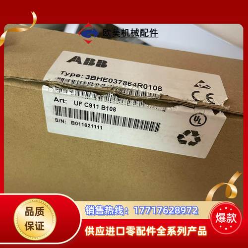 3BHE037864R0108 IF C911 B10议价