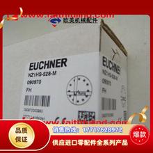 Euchner 090970 安士能全新安全开关 NZ1HS-528-M议价