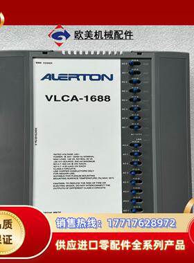 Alerton霍尔维尼 VLCA-1688-「PLC可编程议价