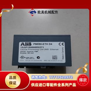 ETH PM590 议价议价 原装 ABB