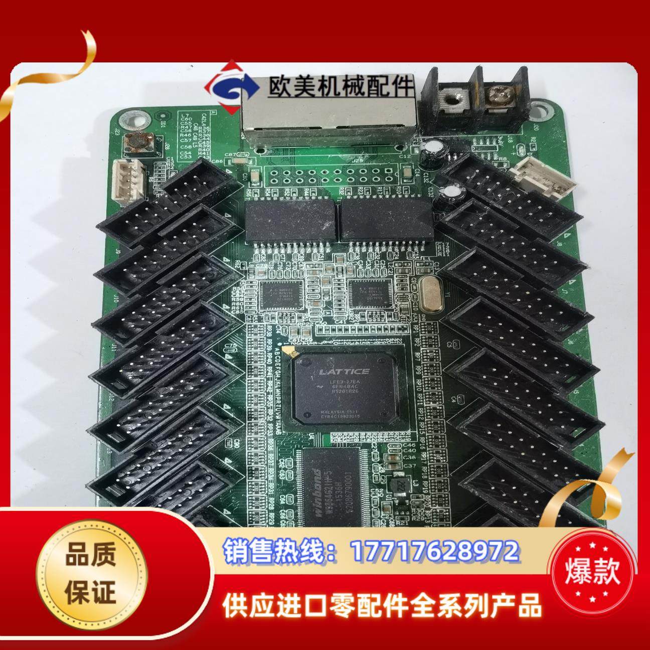 led显示屏接收卡 高清高刷新率接收卡 卡莱特接收卡发送卡议价,3C数码配件,隔离器/耦合器,淘宝优惠券,粉丝福利购,淘宝优惠卷