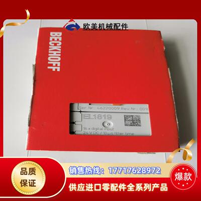 全新原装倍福 EL1819议价