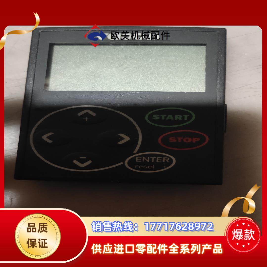 伟肯变频器面板功能好出议价,3C数码配件,隔离器/耦合器,淘宝优惠券,粉丝福利购,淘宝优惠卷