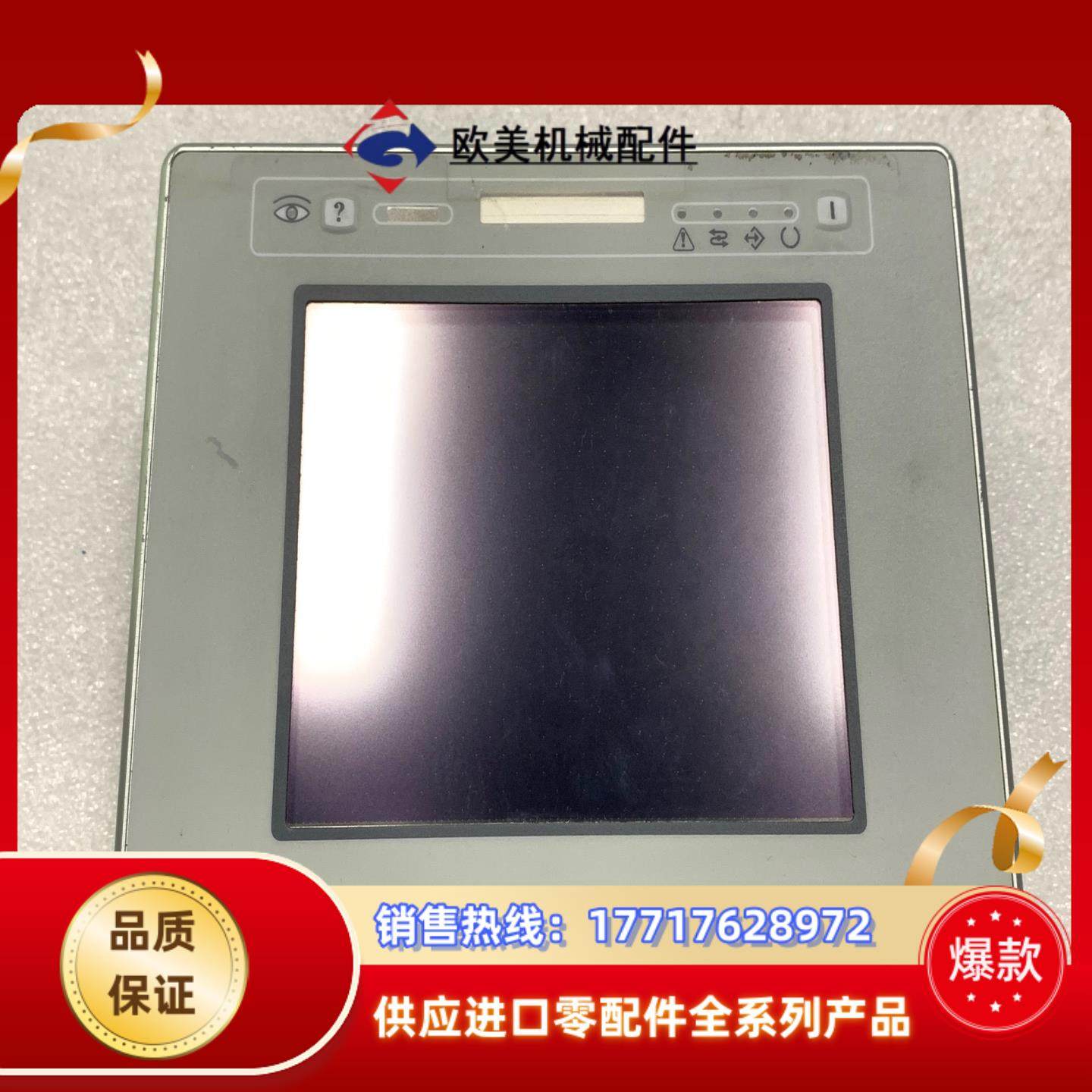UniOP触摸屏eTOP05C-0045原装现货议价出售议价
