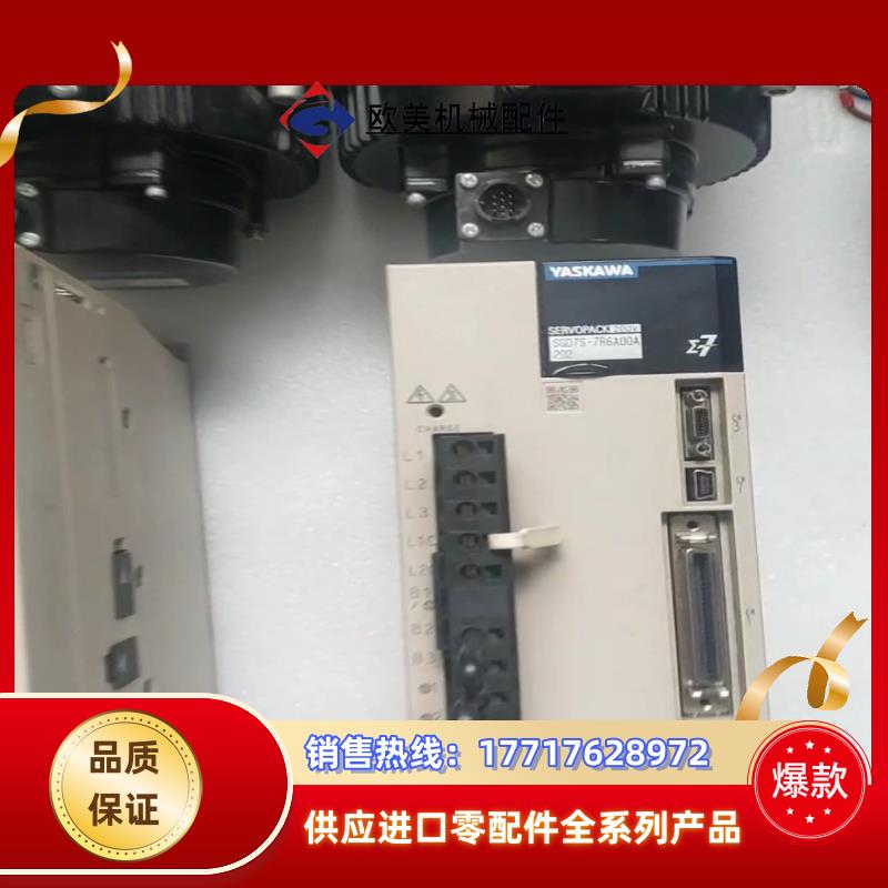 安川驱动器SGD7S-7R6A00A202电机SGM7G-0议价