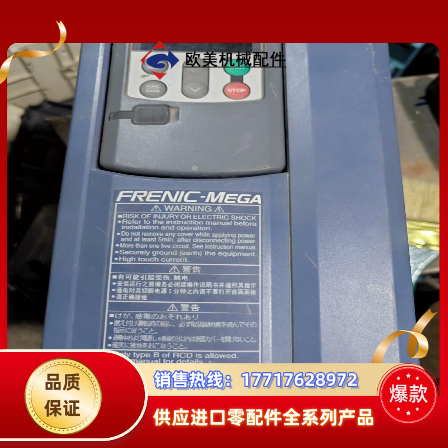 富士mega变频器FRN22G1S-4C功率22kw 成议价