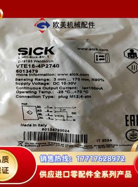 SICKSICK光电开关VTE18-4P2740订货号601议价
