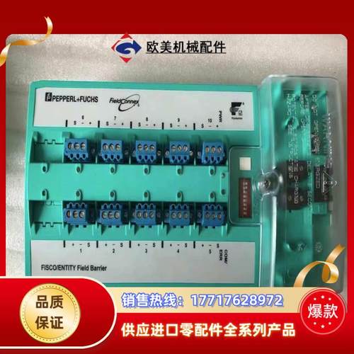 倍加福PEPPERL+FUCHS R4D0-FB-IA80议价