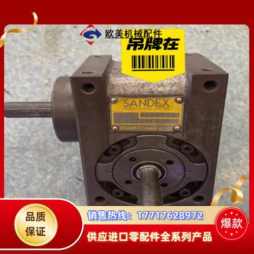 三共往复振荡分度器45EK0402L-L3A5 1议价