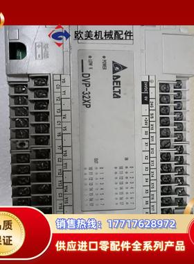 台达模块DVP32XP11R  通电显示功能正常议价