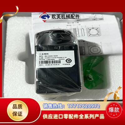 海康工业相机 MV-CS200-10GM 2000万像素全新议价