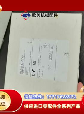 KT5006德国易福门IFM电容式触摸开关原装全新 KT50议价