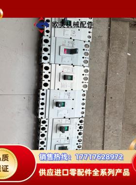 断路器NM1-400S3300400A1个议价