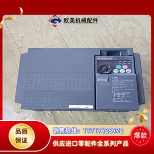 三菱变频器fr 55kw38议价 e740－55k cht