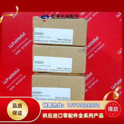 I E33221 易福门管接头 Varvent DN25 G1 Aseptolex V议价