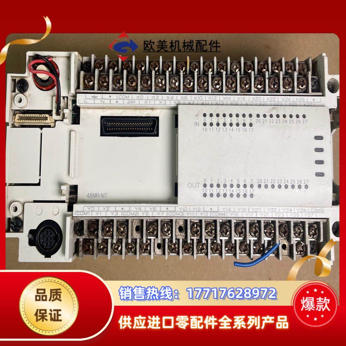 三菱PLC fx2n-48mr-001通电指示灯亮其他功能议价