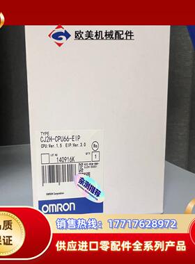 CJ2H-66CPU-EIP 全新现货议价
