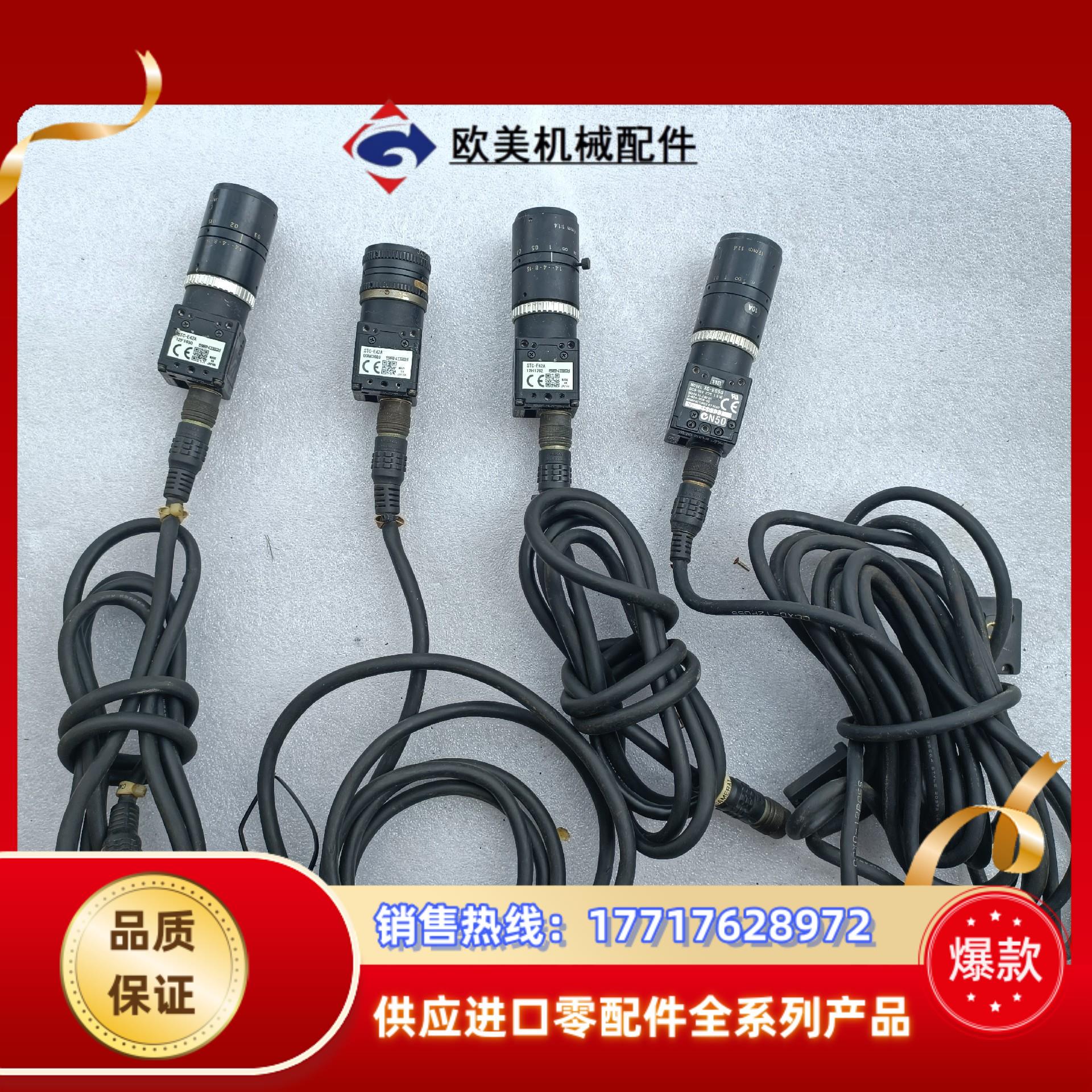 SENTECH特先克工业相机STC-E42A议价