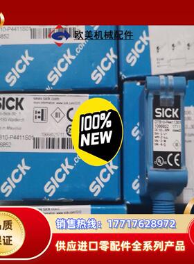 全新原装SICK西克施克 GTB10-P4411S01 1议价