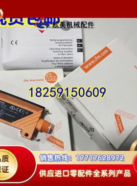 OBF500 OBF501 OBF502 OBF503 OBF504 德国IFM易福门 原装议价
