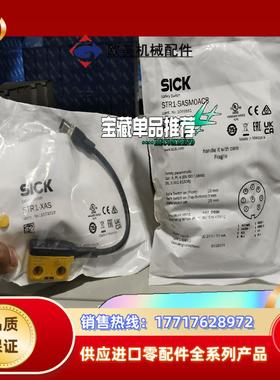 STR1-SASF0AC5   1073211全新原装德国s议价