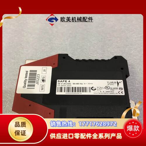 RIESE SAFE 4安全继电器 AR96592000议价