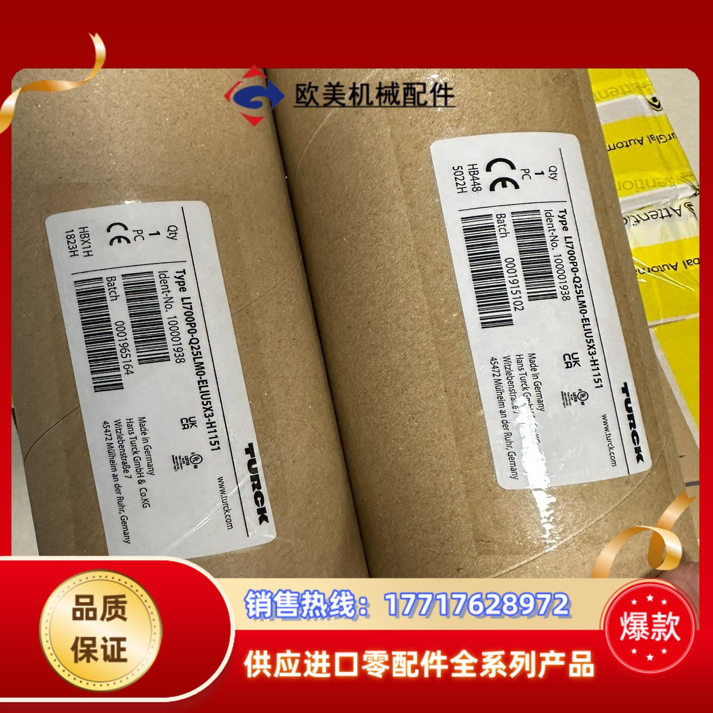 德国turck图尔克li200p0-q25lm0-liu5x议价