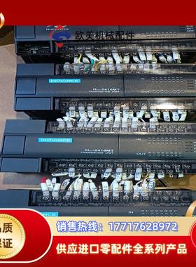 汇川PLC  H2U-2416MT-XP议价