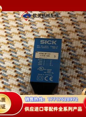 sick西克KT5G-2P1151色标传感器议价