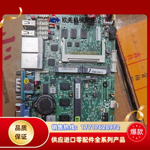 台湾工业设备主板  3I525AW  L1307  双网卡设议价