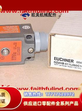 E 054121 安士能全新安全模块 NZ2HB-511L060C1630议价